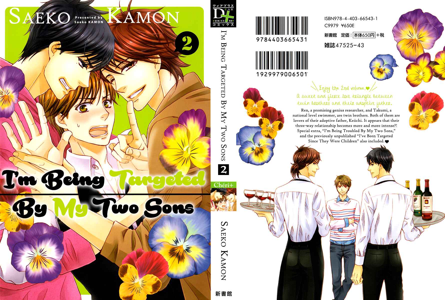 Page 5 Chapter 6 Futari no Musuko ni Nerawarete Imasu