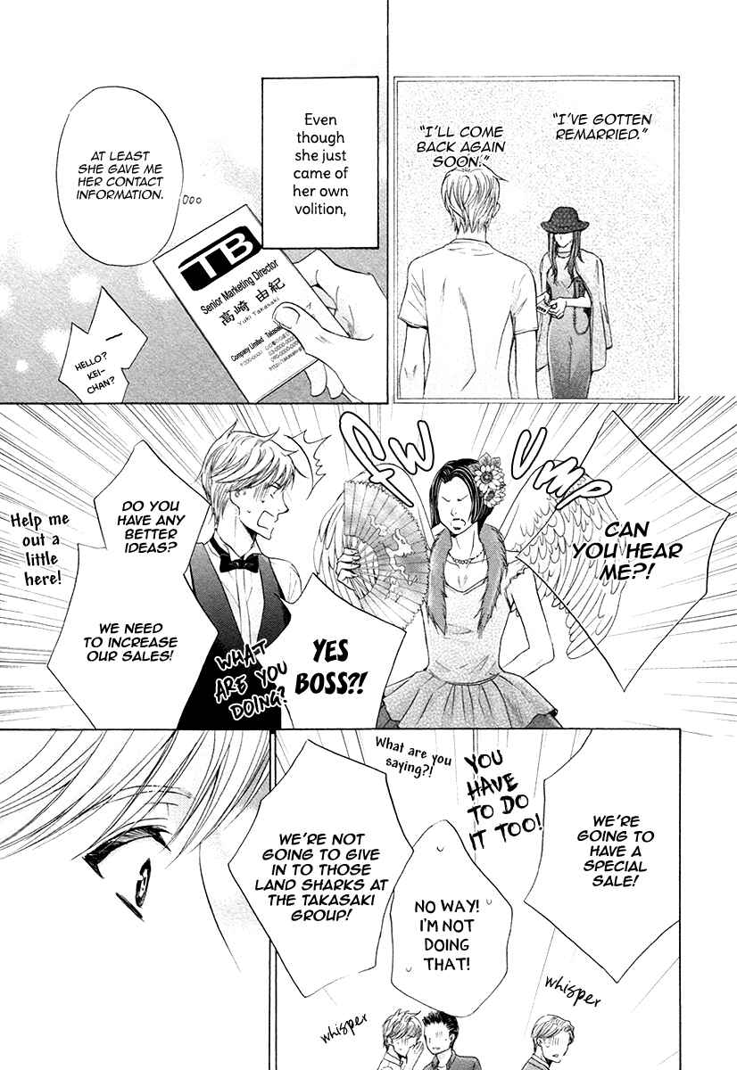 Page 11 Chapter 7 Futari no Musuko ni Nerawarete Imasu