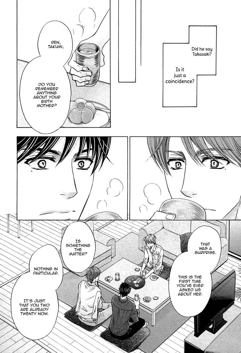 Page 12 Chapter 7 Futari no Musuko ni Nerawarete Imasu
