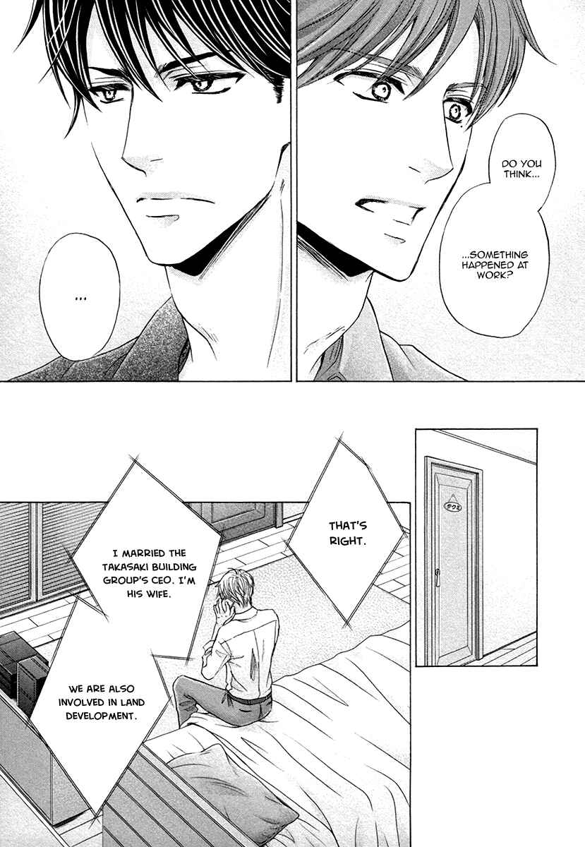 Page 17 Chapter 7 Futari no Musuko ni Nerawarete Imasu