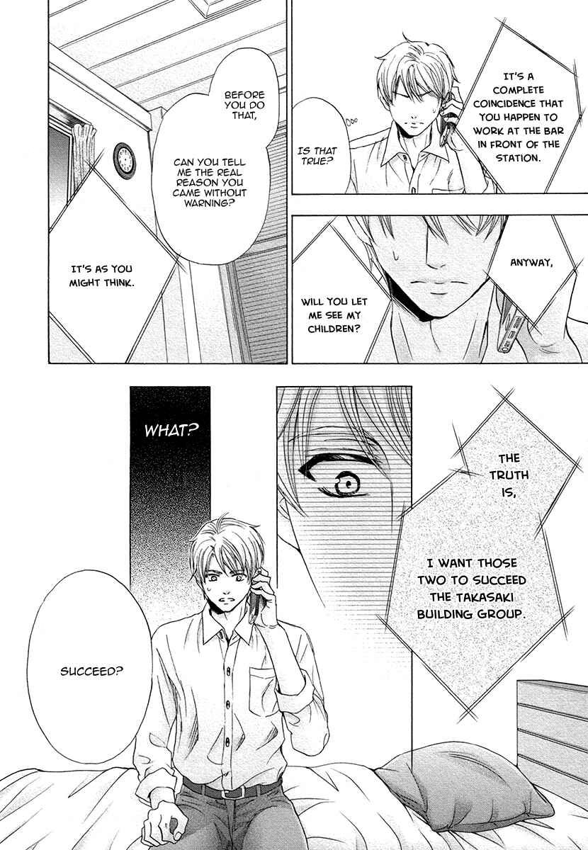 Page 18 Chapter 7 Futari no Musuko ni Nerawarete Imasu