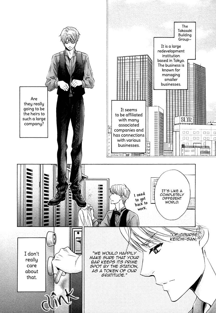 Page 20 Chapter 7 Futari no Musuko ni Nerawarete Imasu