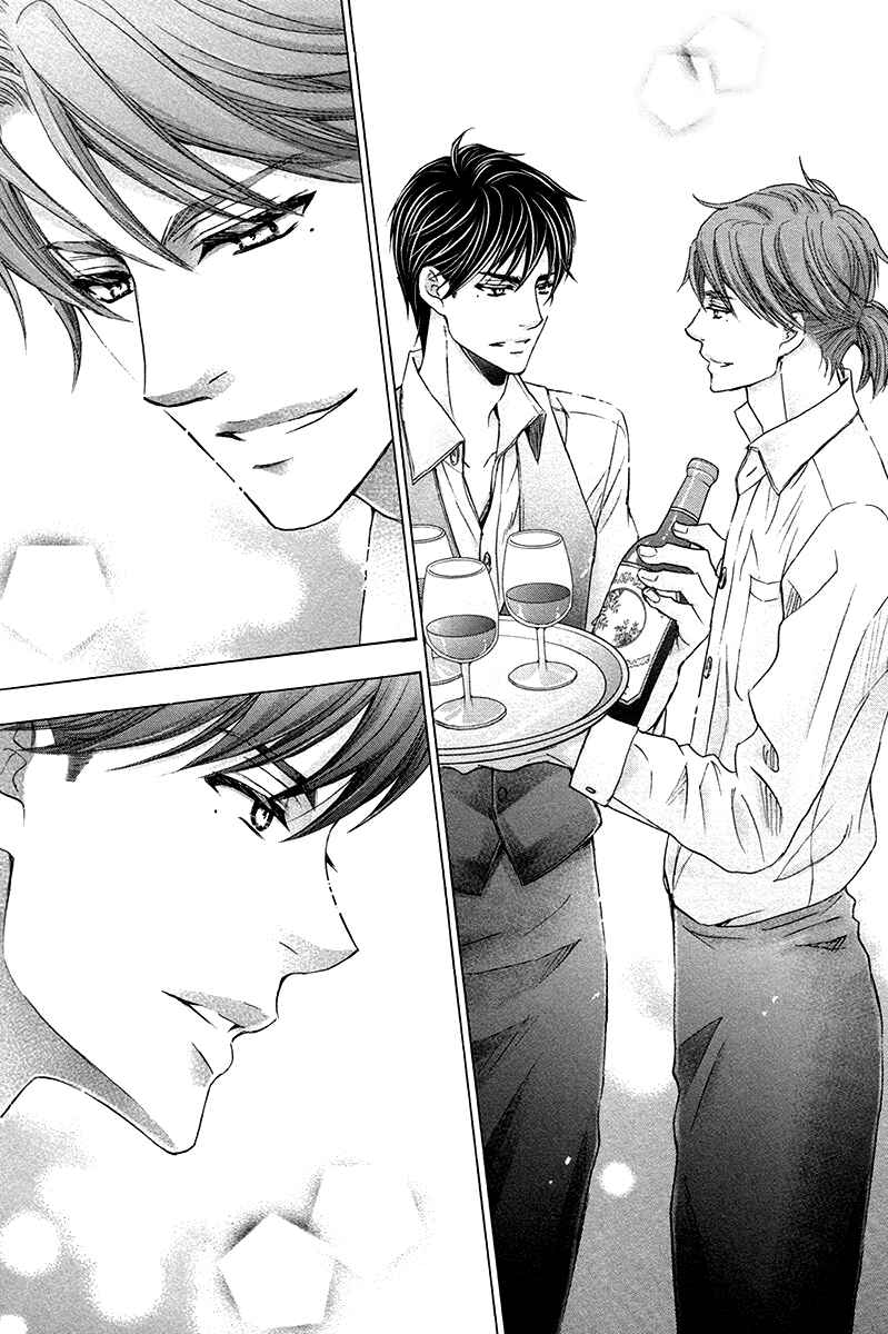 Page 24 Chapter 7 Futari no Musuko ni Nerawarete Imasu