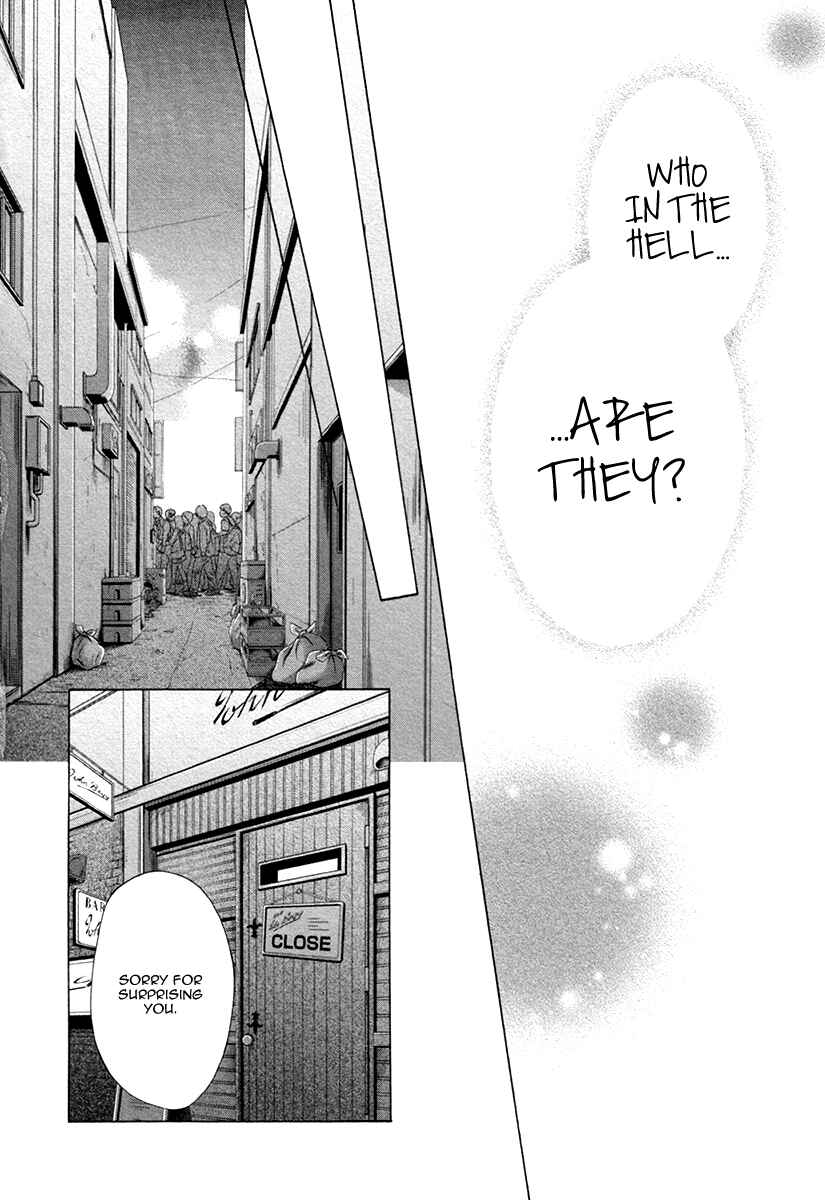 Page 26 Chapter 7 Futari no Musuko ni Nerawarete Imasu