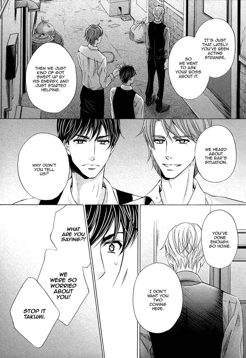 Page 27 Chapter 7 Futari no Musuko ni Nerawarete Imasu