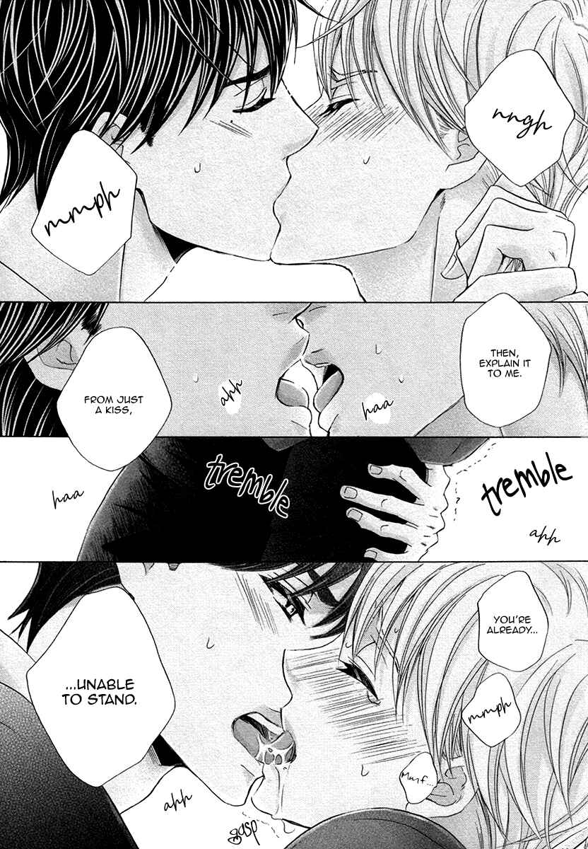 Page 29 Chapter 7 Futari no Musuko ni Nerawarete Imasu