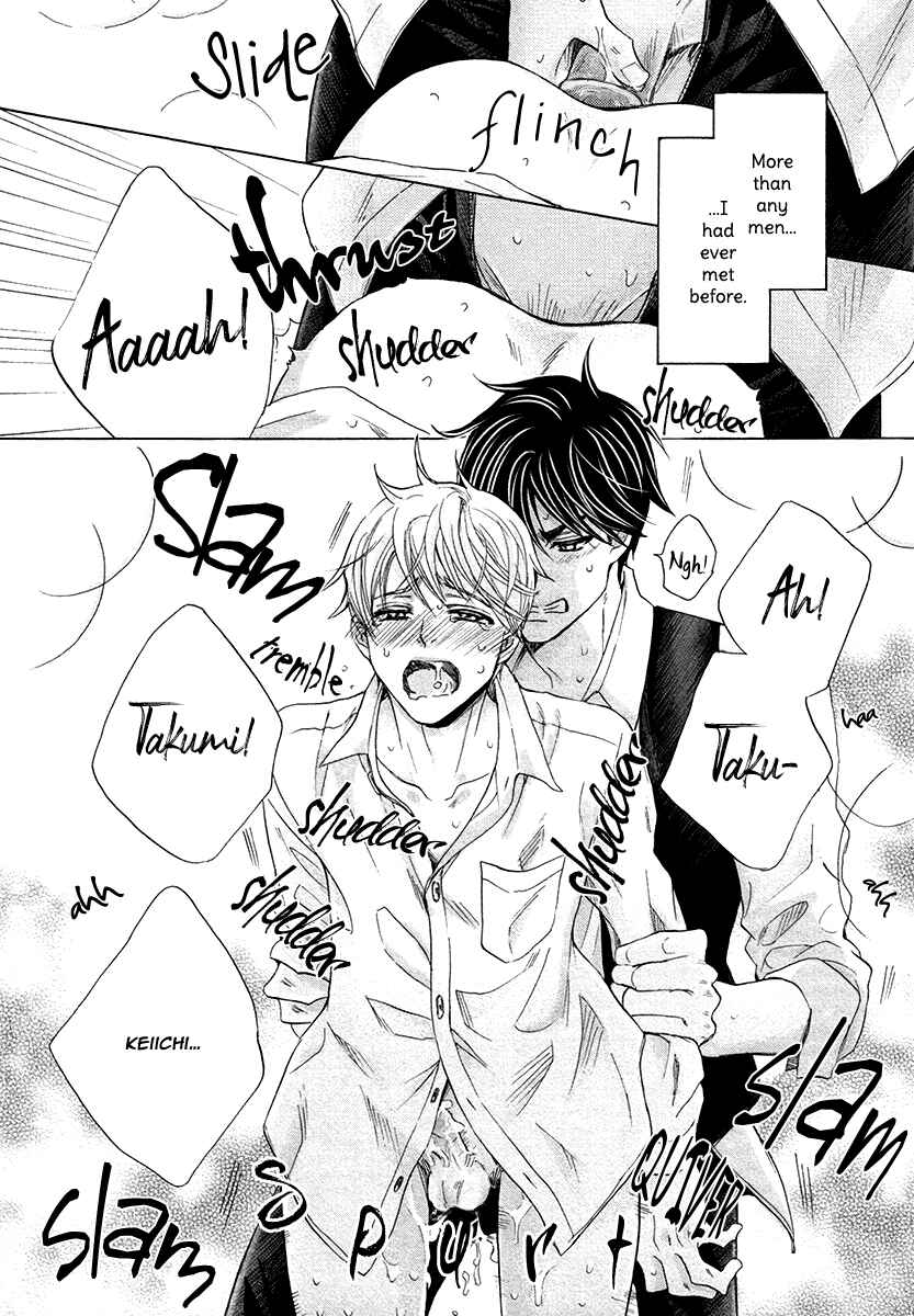 Page 32 Chapter 7 Futari no Musuko ni Nerawarete Imasu