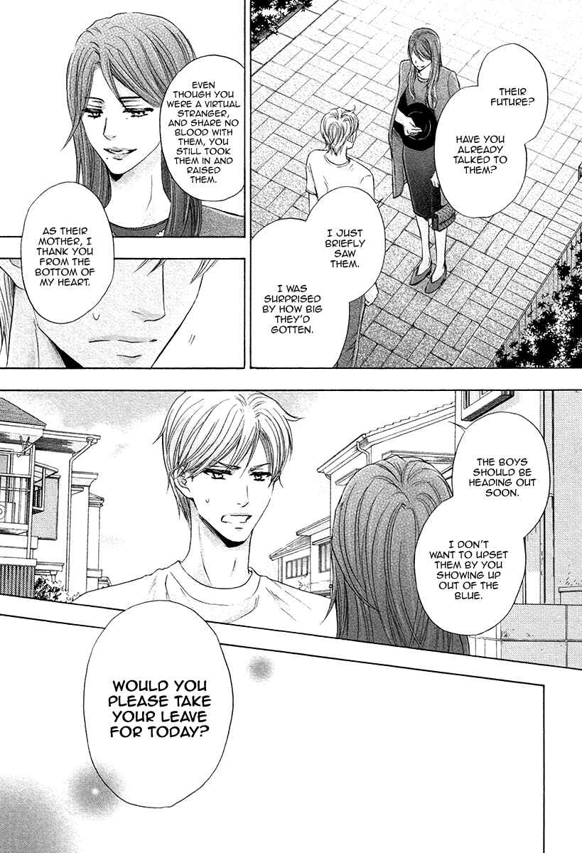 Page 7 Chapter 7 Futari no Musuko ni Nerawarete Imasu