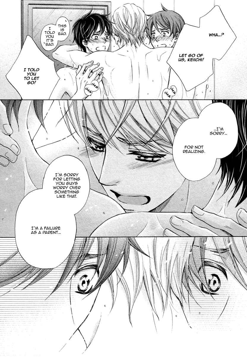 Page 16 Chapter 3 Futari no Musuko ni Nerawarete Imasu