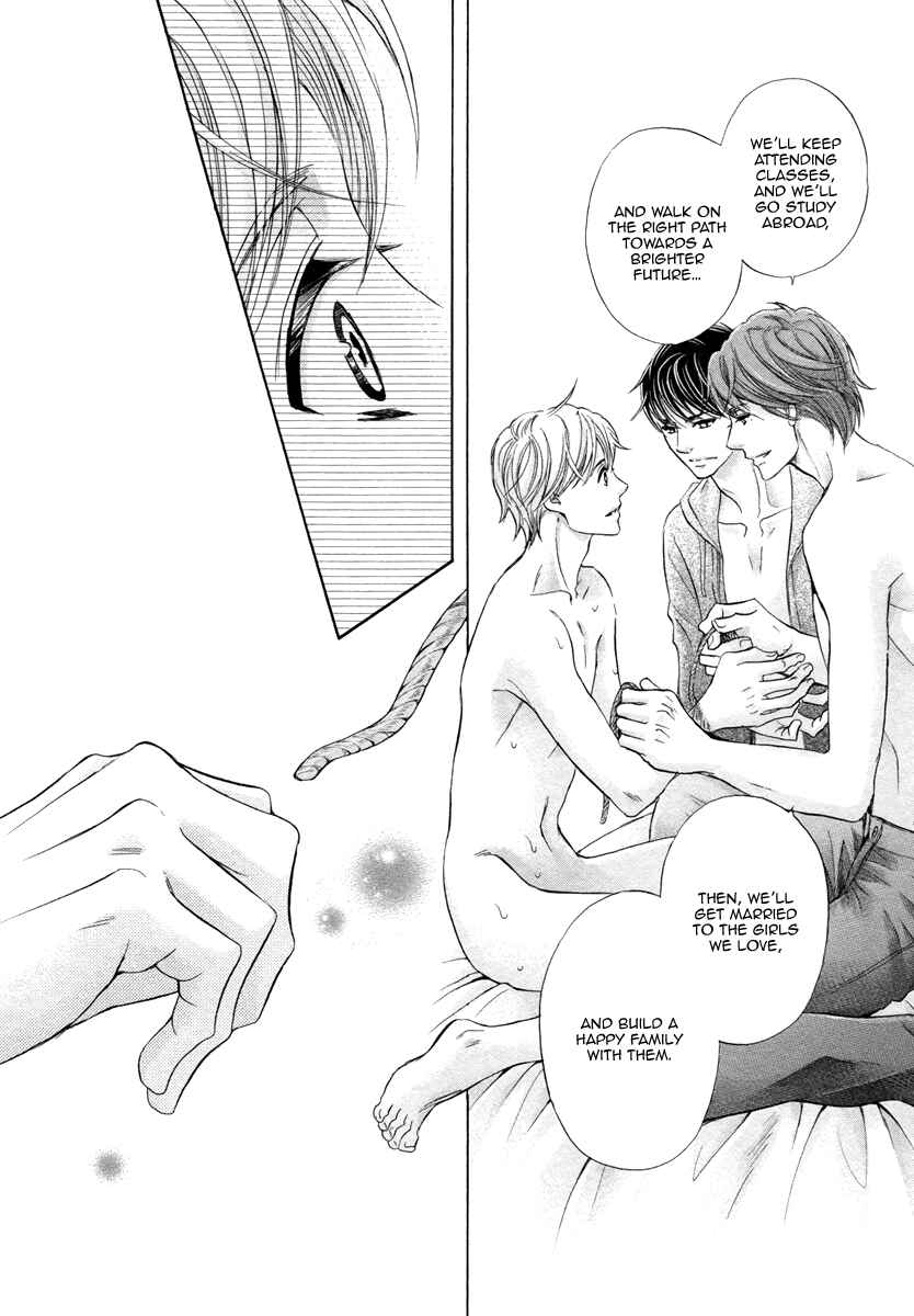 Page 12 Chapter 5 Futari no Musuko ni Nerawarete Imasu