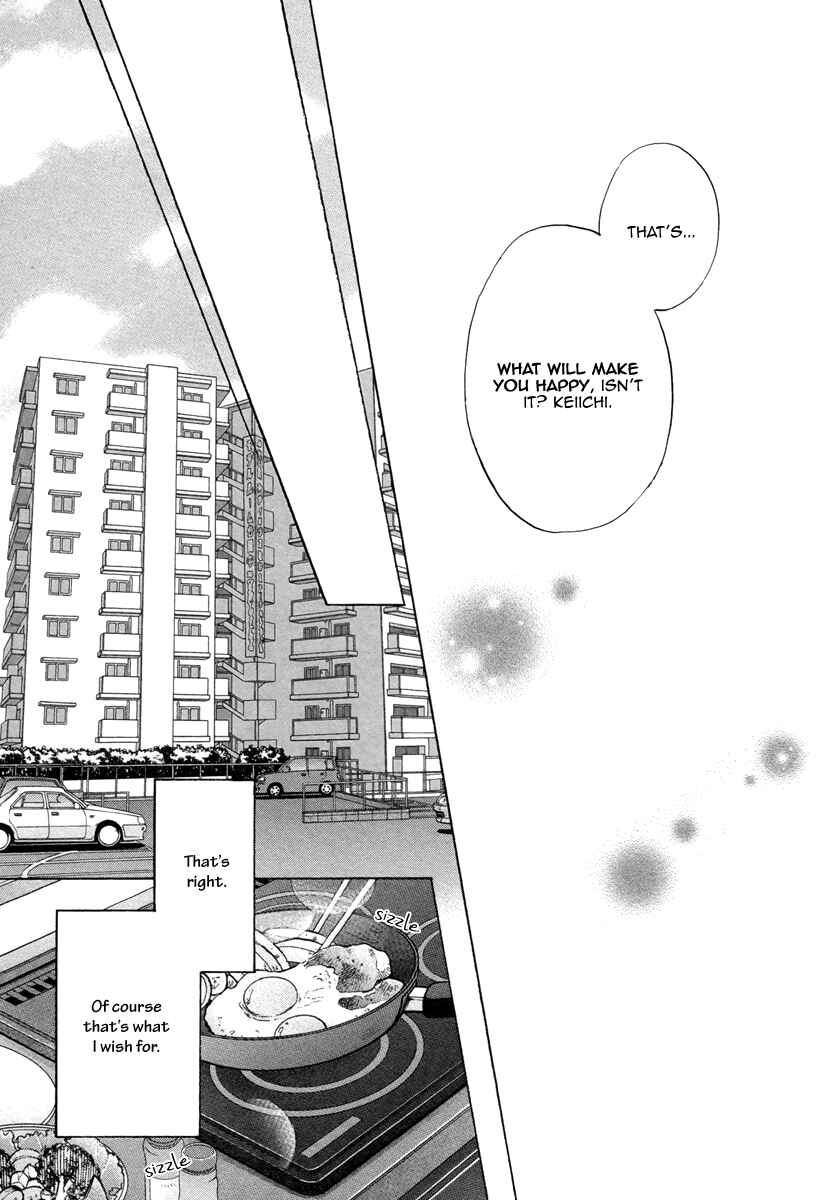 Page 13 Chapter 5 Futari no Musuko ni Nerawarete Imasu