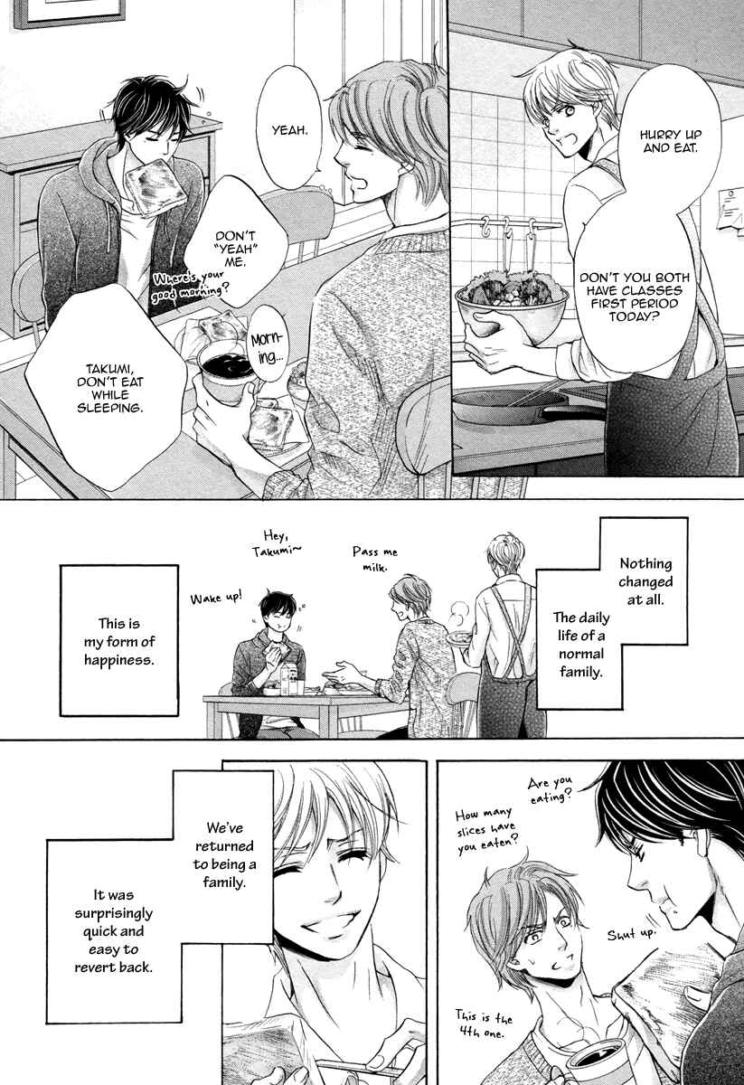 Page 14 Chapter 5 Futari no Musuko ni Nerawarete Imasu