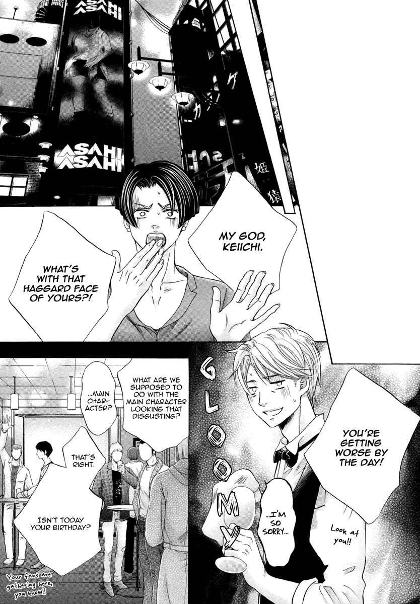 Page 17 Chapter 5 Futari no Musuko ni Nerawarete Imasu