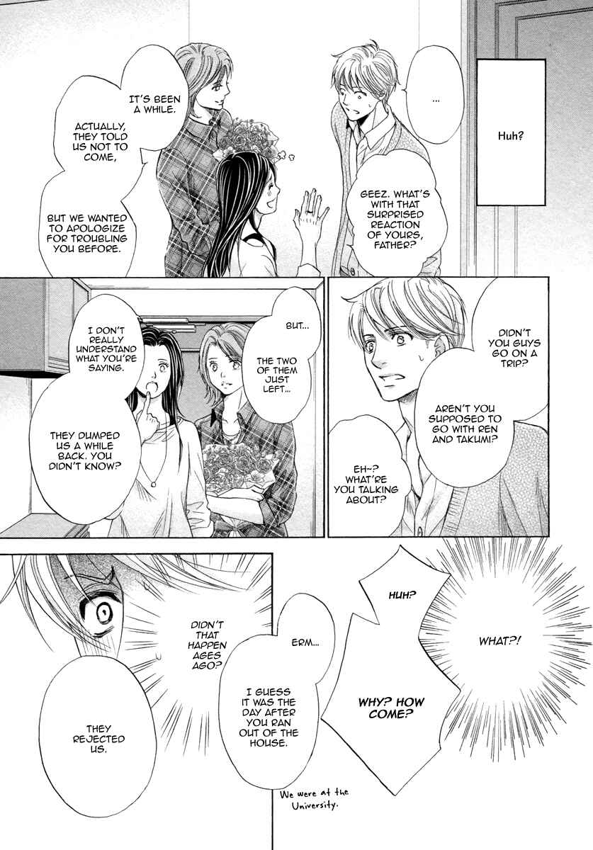 Page 25 Chapter 5 Futari no Musuko ni Nerawarete Imasu