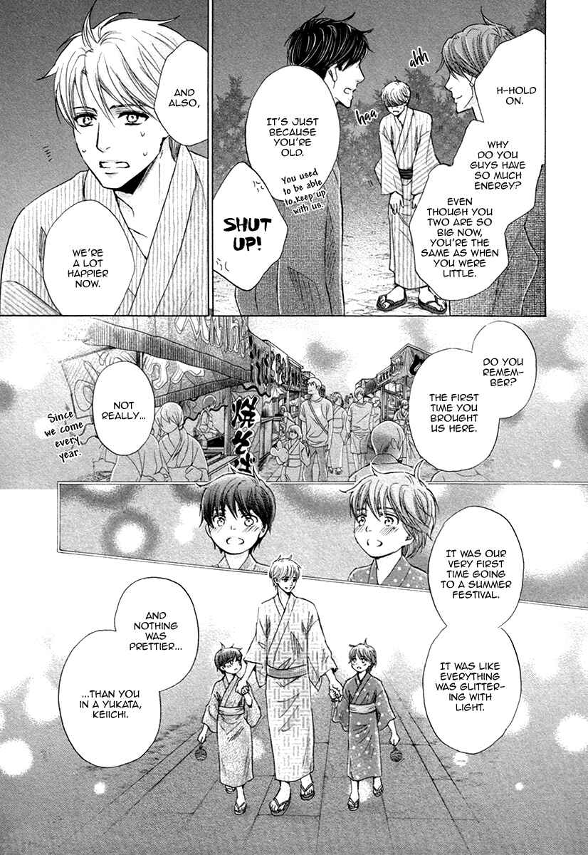 Page 9 Chapter 8 Futari no Musuko ni Nerawarete Imasu