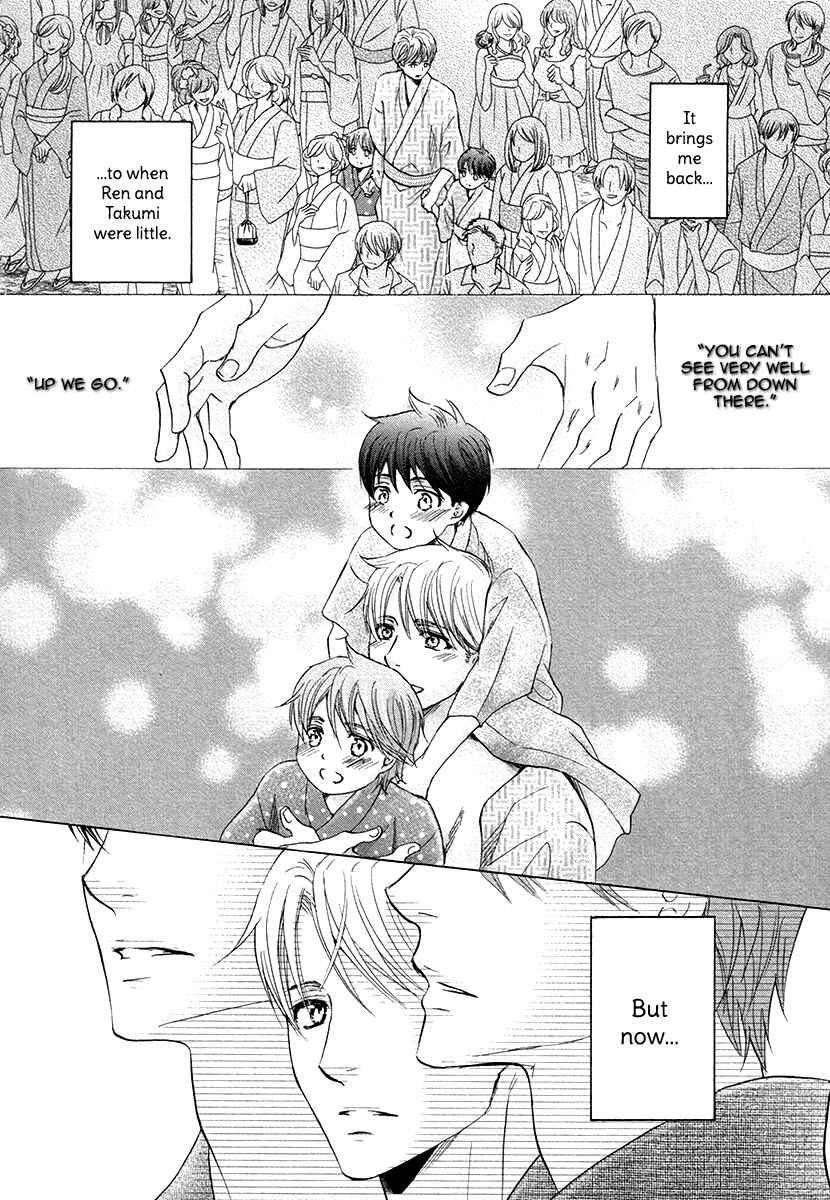 Page 12 Chapter 8 Futari no Musuko ni Nerawarete Imasu