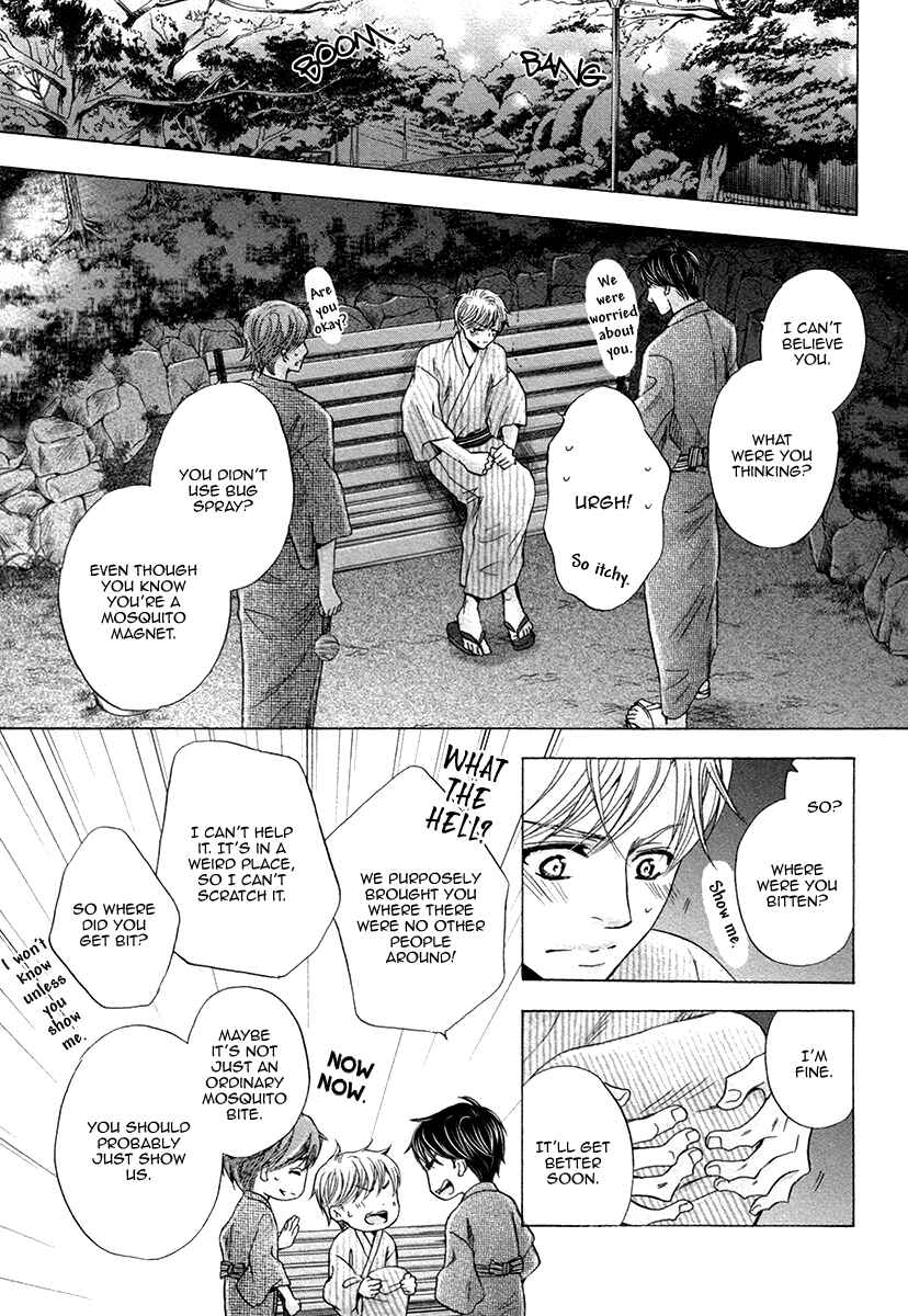 Page 17 Chapter 8 Futari no Musuko ni Nerawarete Imasu