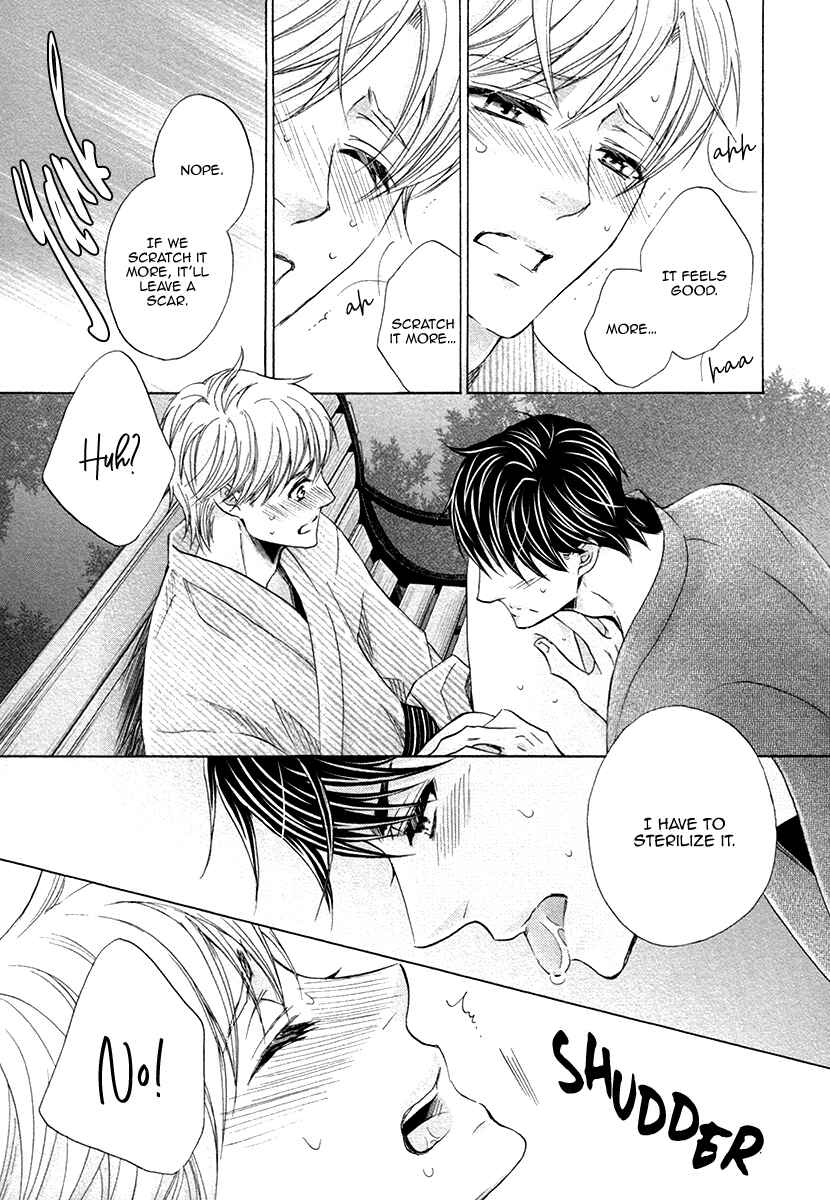 Page 21 Chapter 8 Futari no Musuko ni Nerawarete Imasu