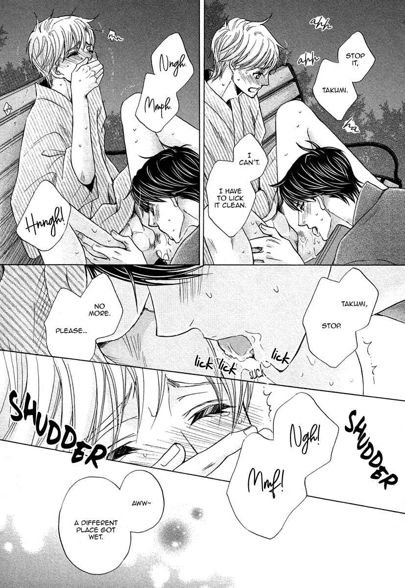 Page 22 Chapter 8 Futari no Musuko ni Nerawarete Imasu
