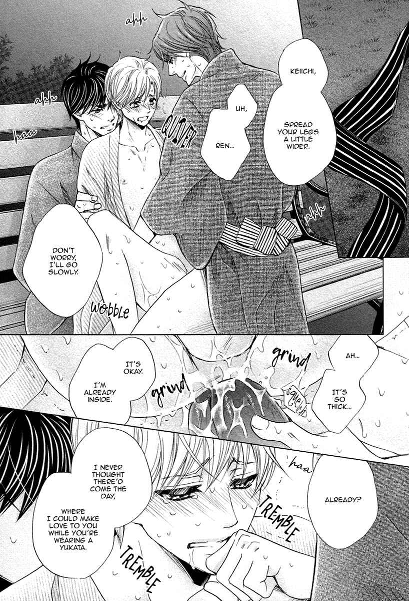 Page 31 Chapter 8 Futari no Musuko ni Nerawarete Imasu