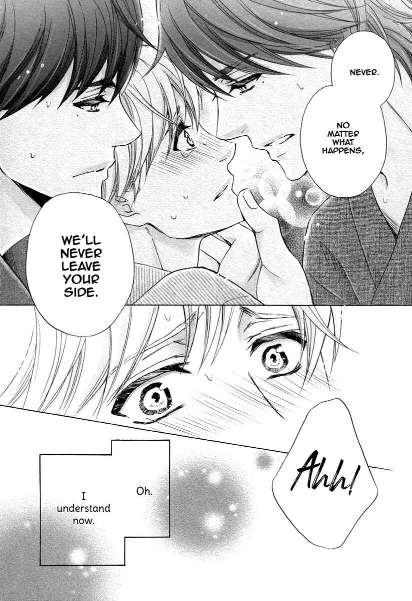 Page 33 Chapter 8 Futari no Musuko ni Nerawarete Imasu