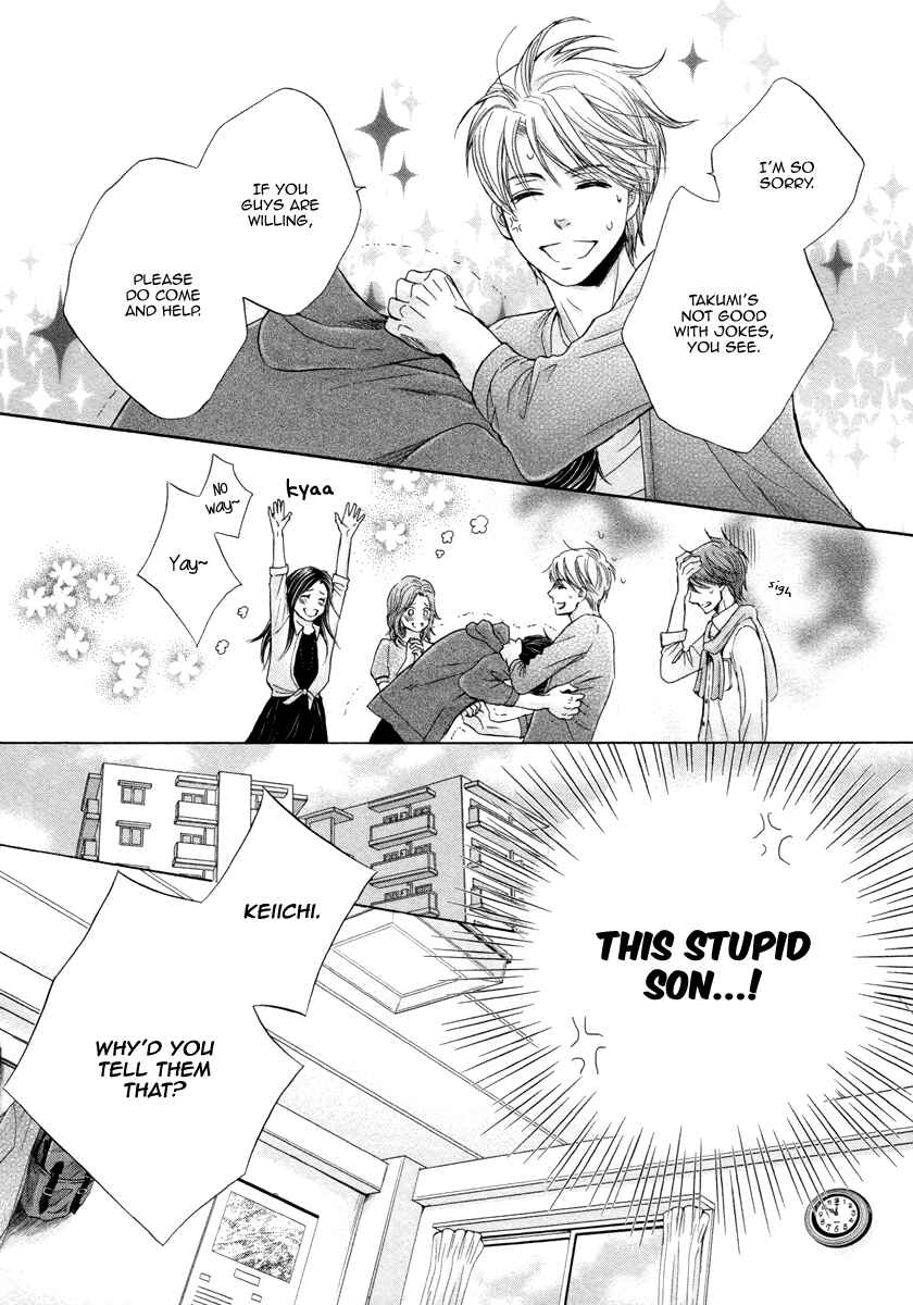 Page 12 Chapter 4 Futari no Musuko ni Nerawarete Imasu