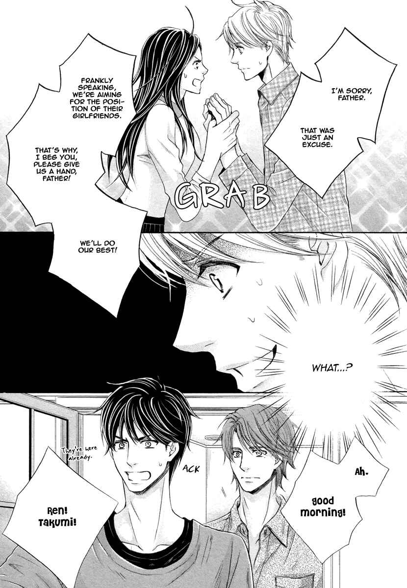 Page 19 Chapter 4 Futari no Musuko ni Nerawarete Imasu
