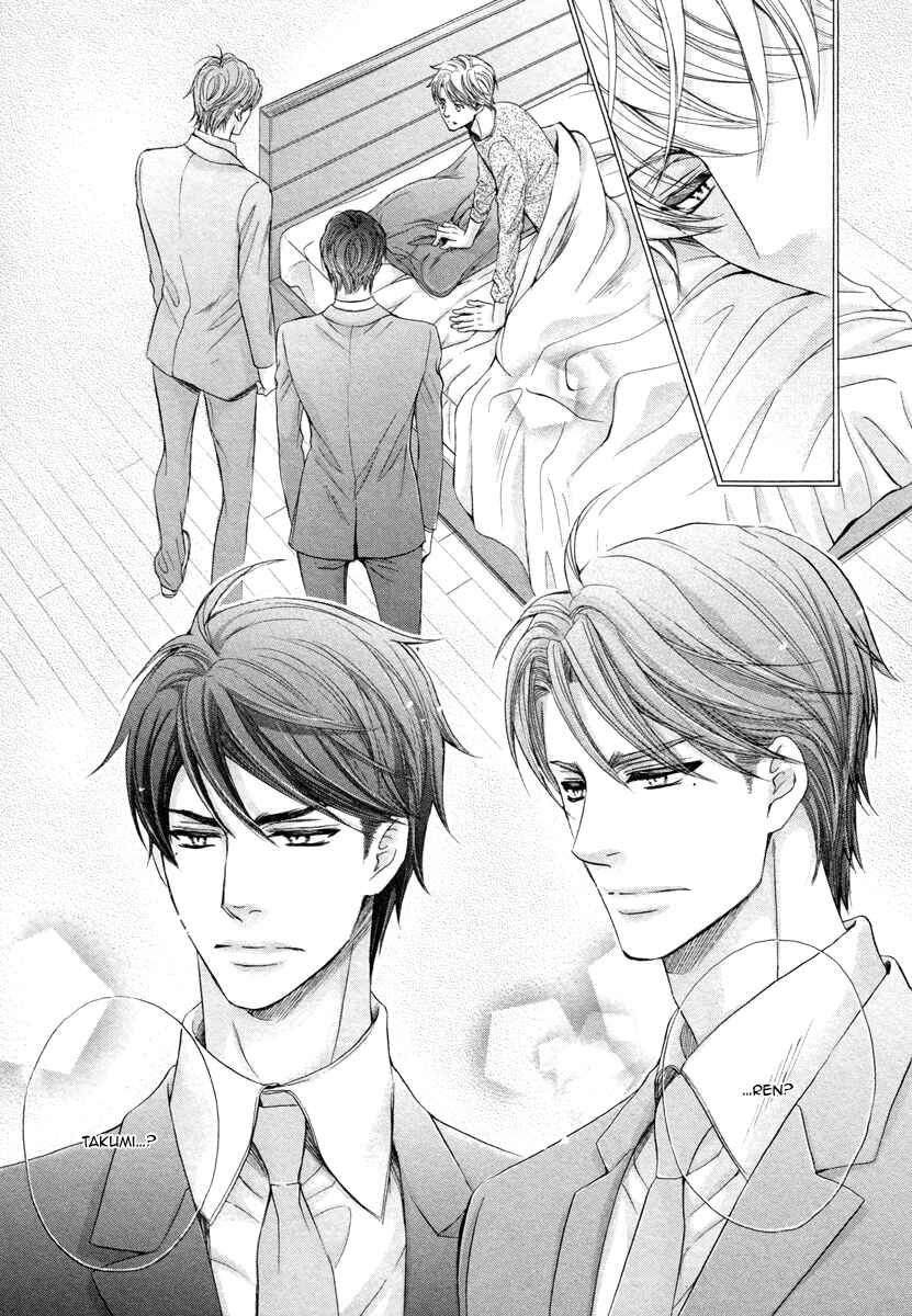Page 23 Chapter 4 Futari no Musuko ni Nerawarete Imasu