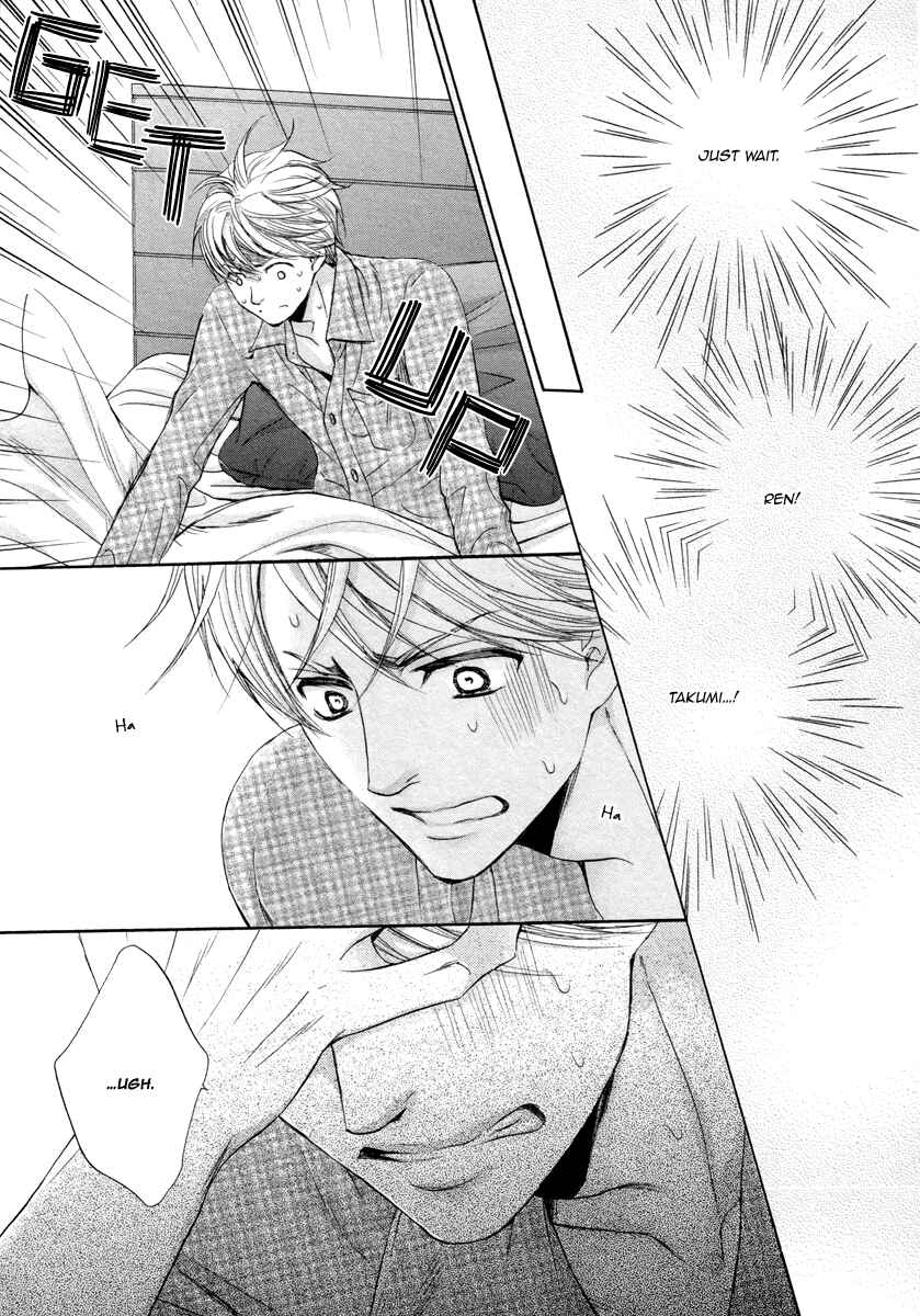 Page 25 Chapter 4 Futari no Musuko ni Nerawarete Imasu