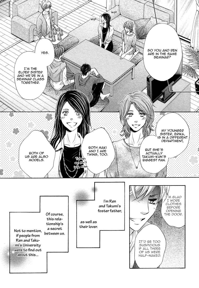 Page 7 Chapter 4 Futari no Musuko ni Nerawarete Imasu