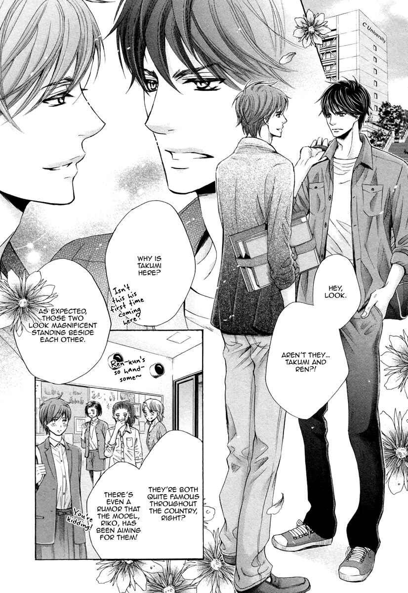 Page 10 Chapter 2 Futari no Musuko ni Nerawarete Imasu