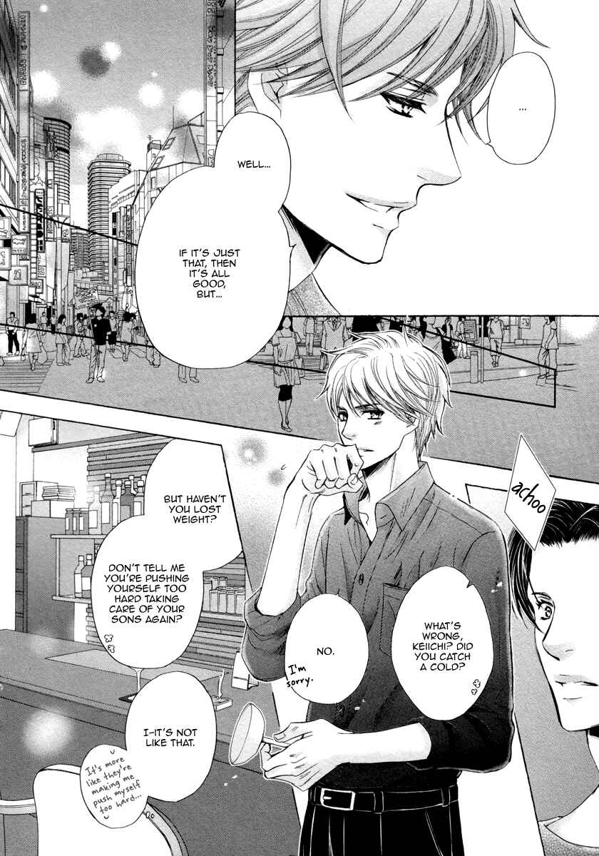 Page 12 Chapter 2 Futari no Musuko ni Nerawarete Imasu
