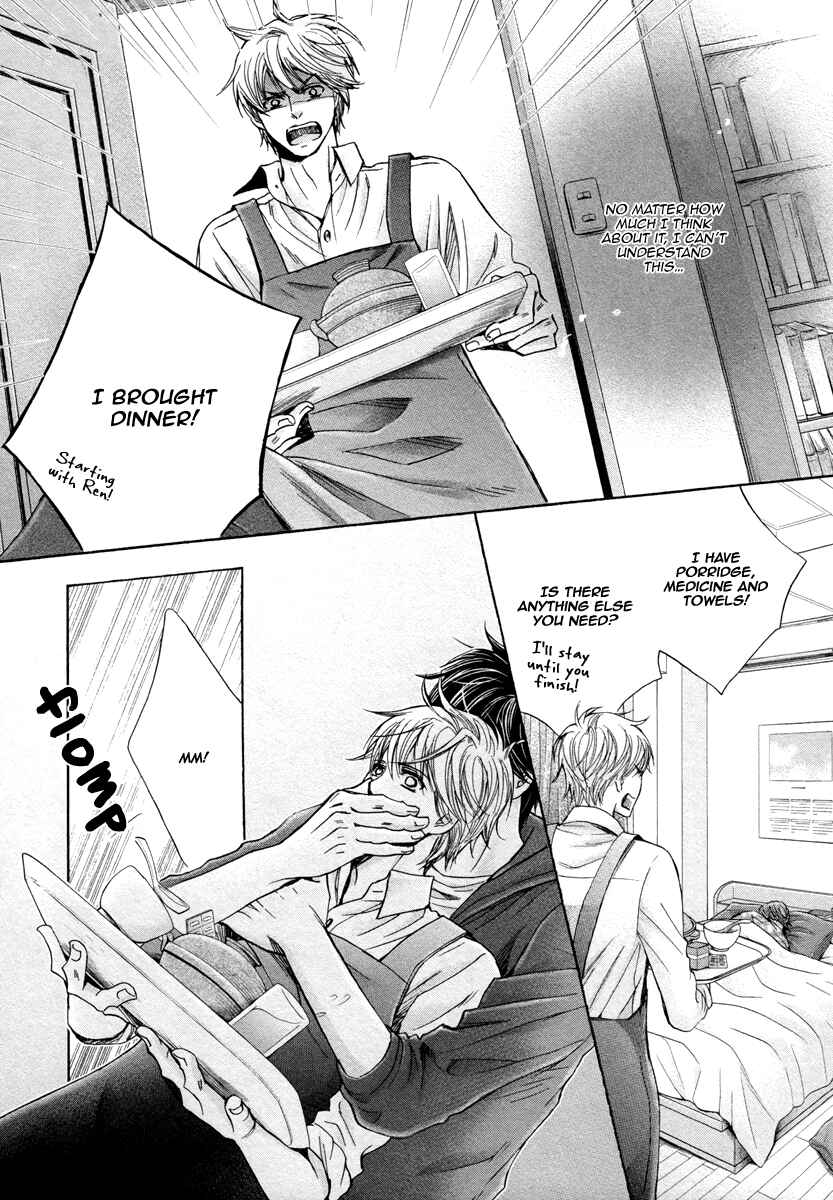 Page 20 Chapter 2 Futari no Musuko ni Nerawarete Imasu