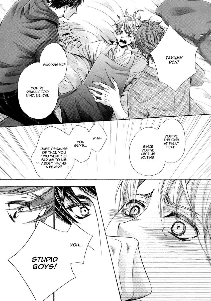 Page 21 Chapter 2 Futari no Musuko ni Nerawarete Imasu