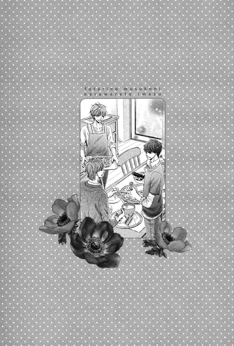 Page 31 Chapter 2 Futari no Musuko ni Nerawarete Imasu