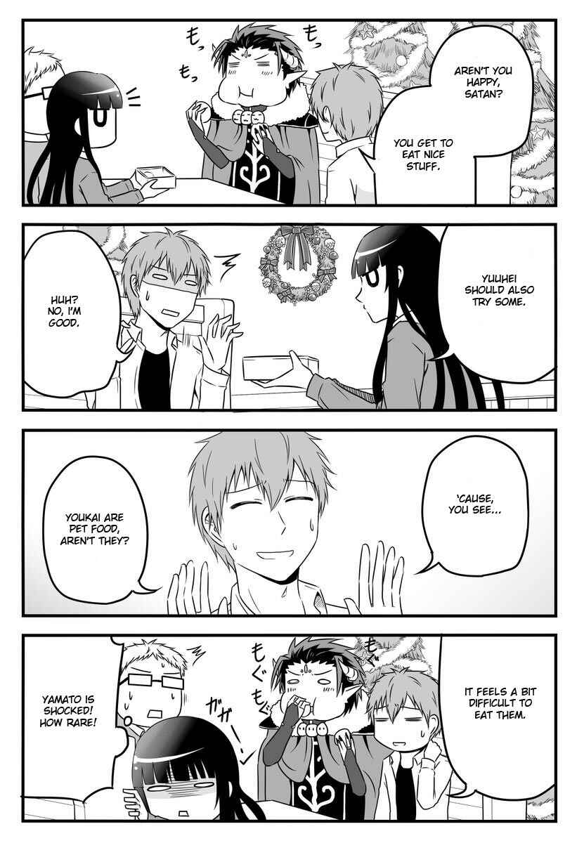Page 5 Chapter Unknown_829d Oishii Ayakashi x Uchi no Maou Kamimasen yo