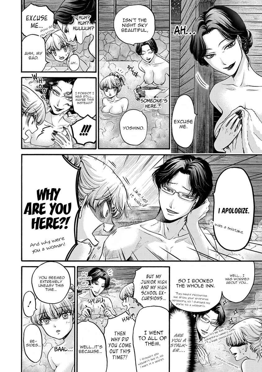 Page 9 Chapter 5 Kono Ai wa, Itan.