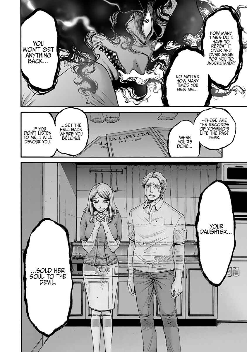 Page 17 Chapter 7 Kono Ai wa, Itan.