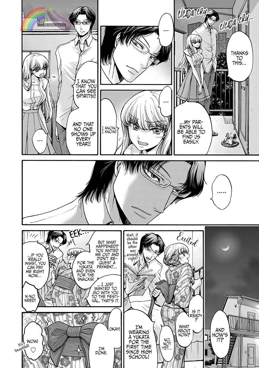 Page 5 Chapter 7 Kono Ai wa, Itan.