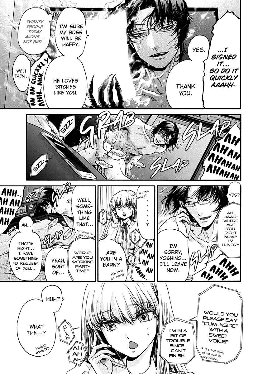 Page 12 Chapter 2 Kono Ai wa, Itan.