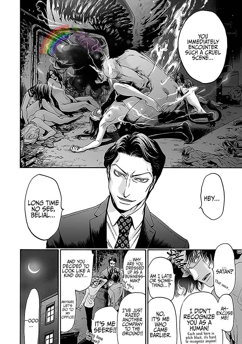 Page 7 Chapter 6 Kono Ai wa, Itan.