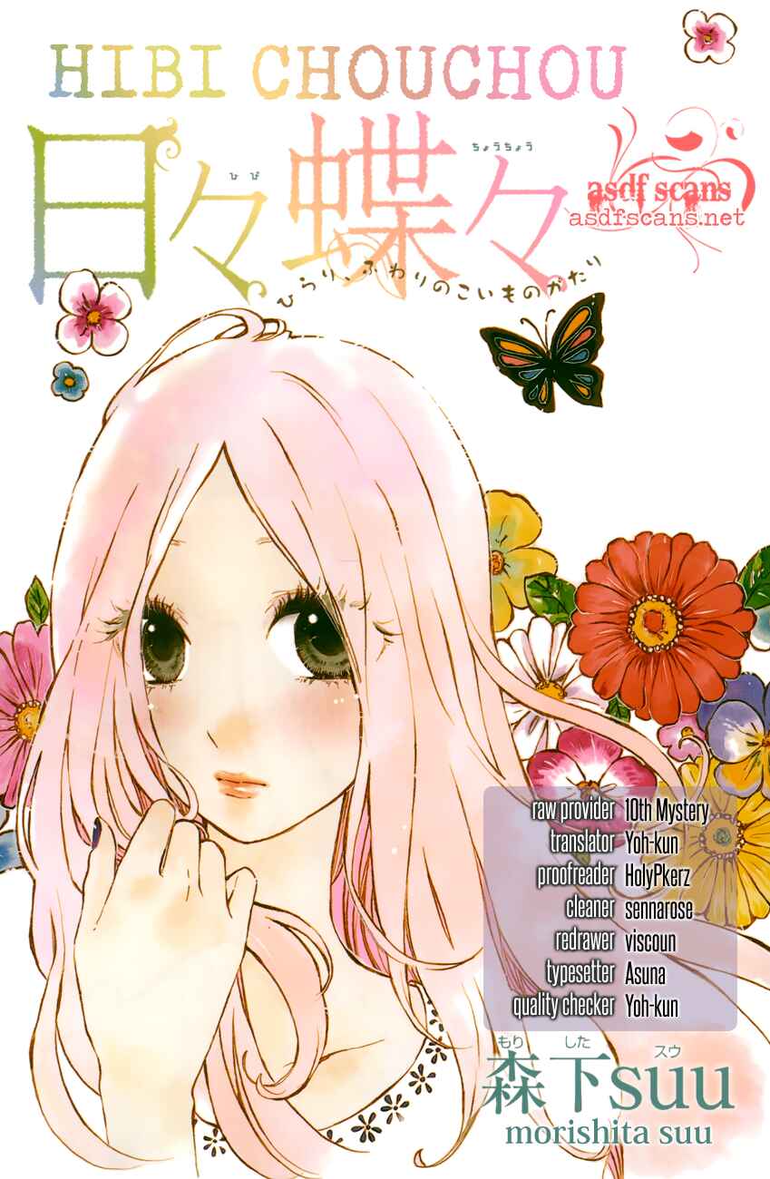 Page 1 Chapter 32 Like a Butterfly