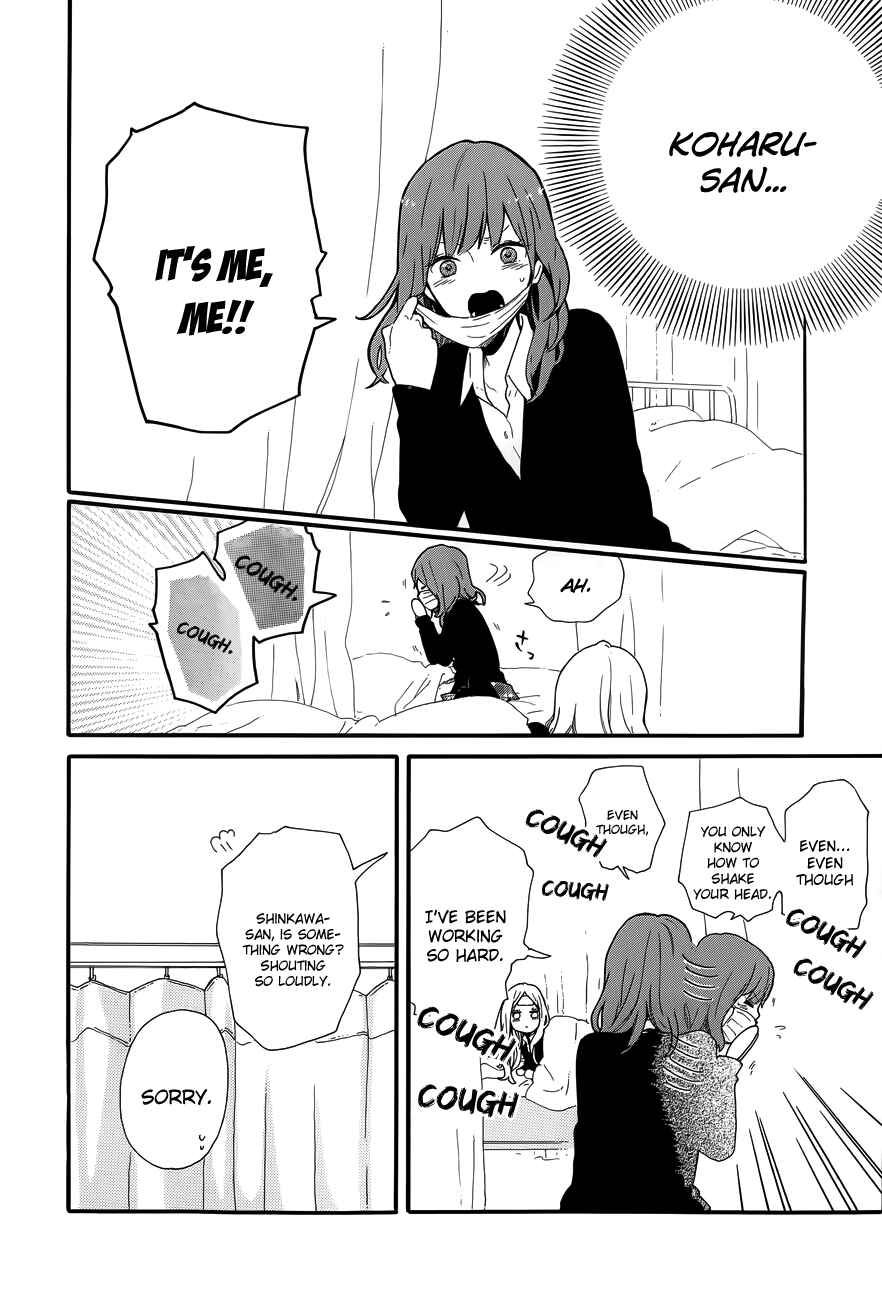 Page 13 Chapter 32 Like a Butterfly