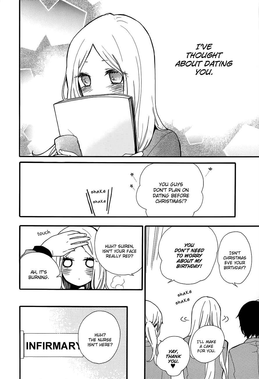 Page 5 Chapter 32 Like a Butterfly