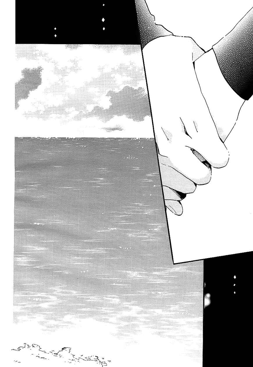 Page 11 Chapter 72 Like a Butterfly