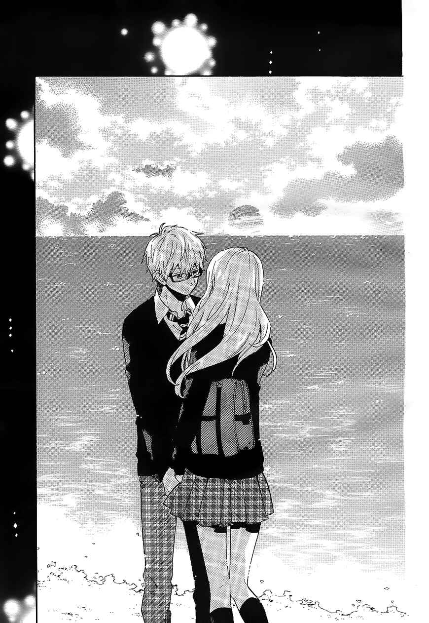Page 12 Chapter 72 Like a Butterfly