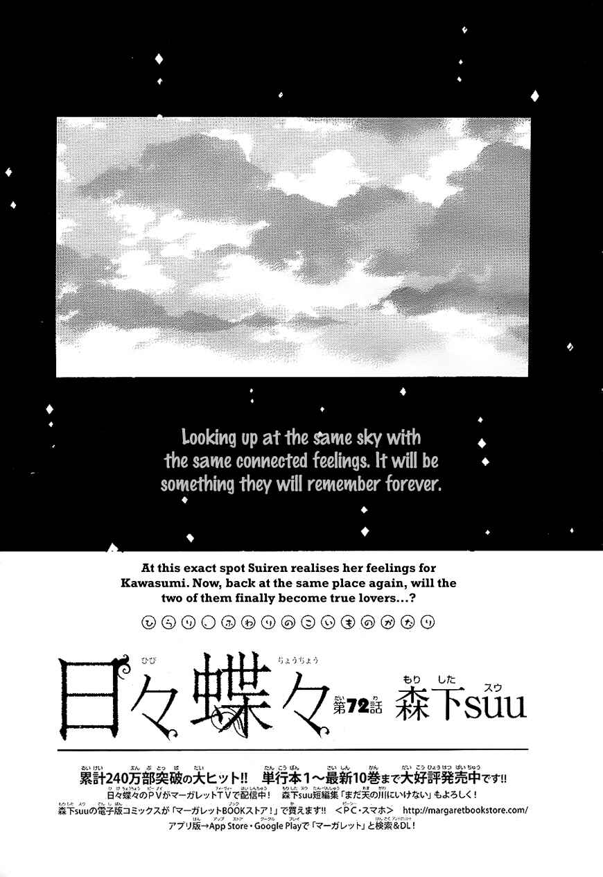 Page 2 Chapter 72 Like a Butterfly