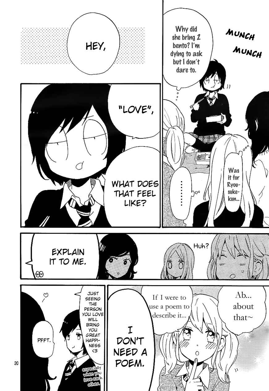 Page 20 Chapter 72 Like a Butterfly