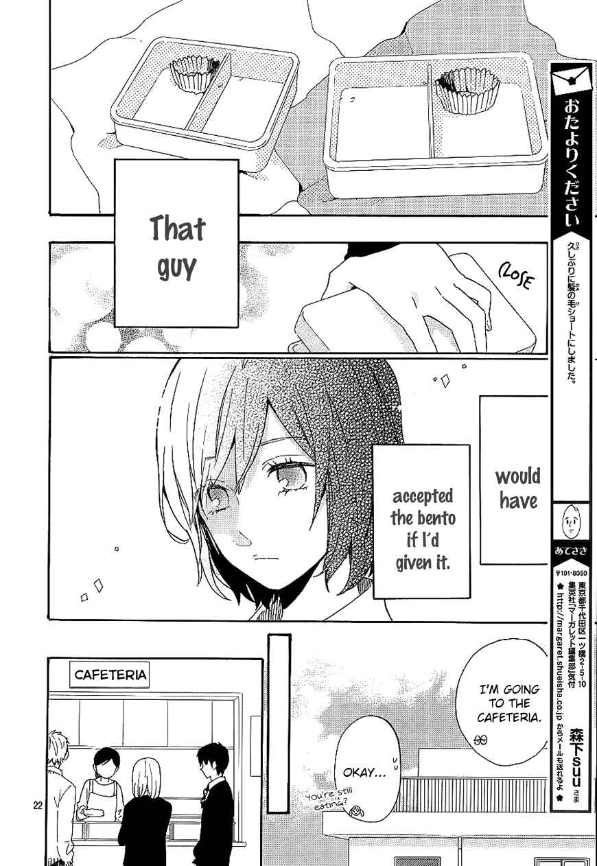 Page 22 Chapter 72 Like a Butterfly