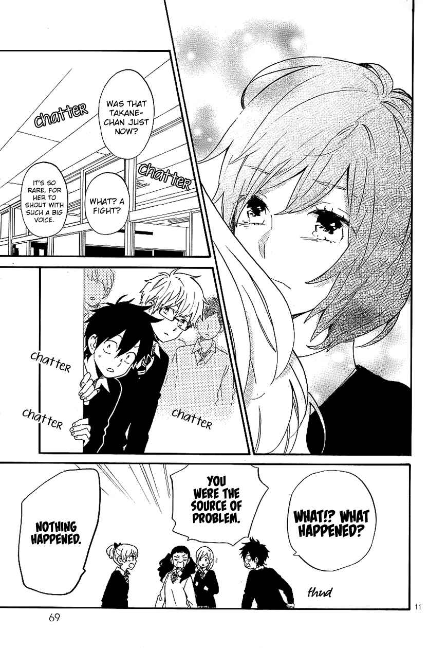 Page 11 Chapter 74 Like a Butterfly